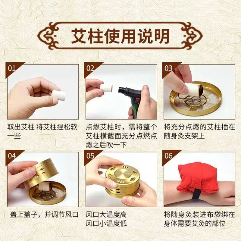 内廷上用北京同仁堂陈年艾灸柱家用熏灸纯艾条养生艾灸艾绒柱66粒/盒 1盒装