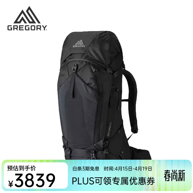 GREGORY�����������ϵ��B65B75�����˶���������װͽ�����е�ɽ������ 100L PRO -���Һ� L 3439Ԫ