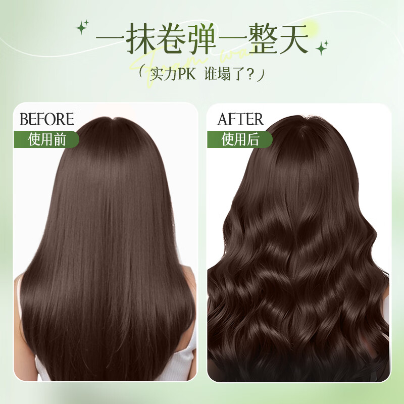 忆丝芸泡沫发蜡卷发护卷保湿定型发胶泡泡发蜡湿发造型摩丝男女士420ML 泡沫发蜡420ml