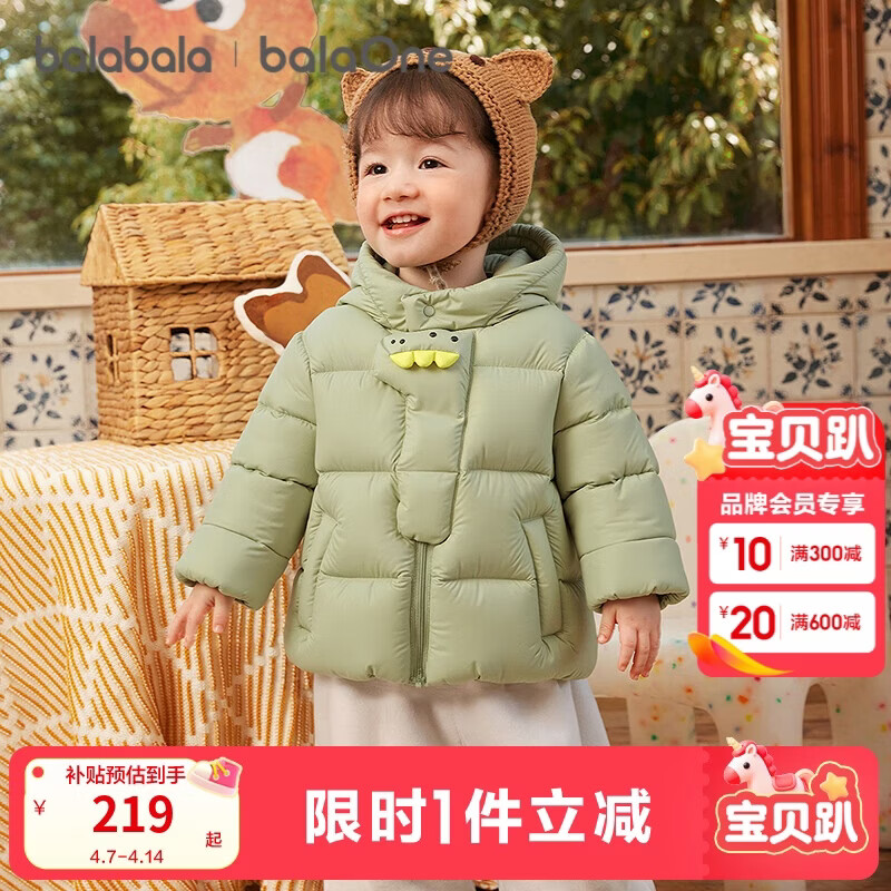 巴拉巴拉童装宝宝羽绒服男童冬装女童连帽外套萌趣2025新款面包服外套