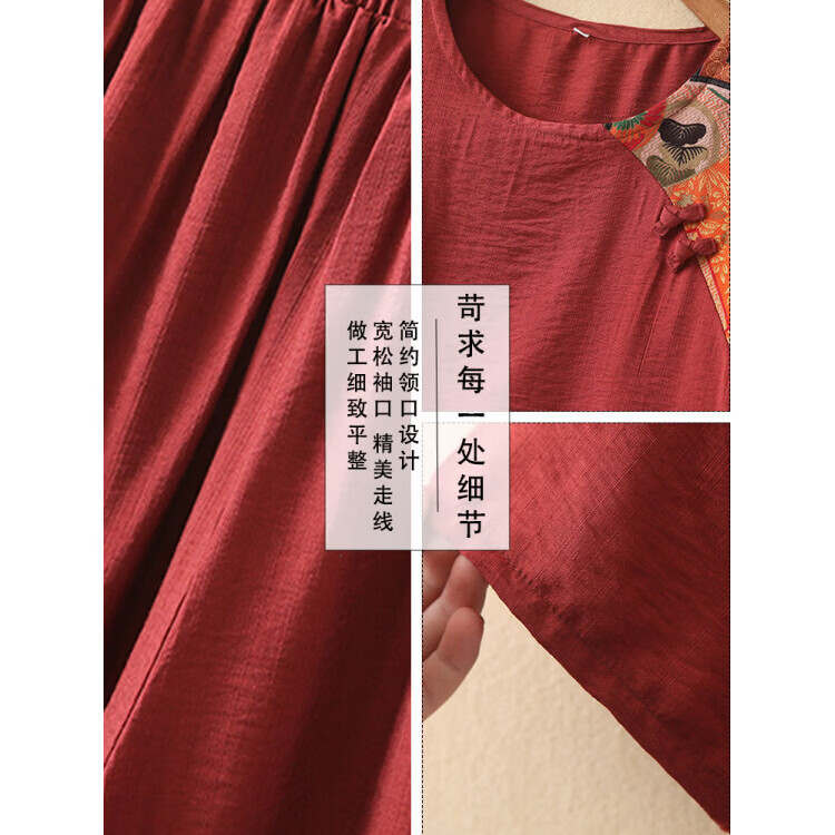 俞兆林(YUZHAOLIN)200斤中老年人女装夏装套装妈妈加肥加大码中国风唐装奶奶短袖T恤 砖红色 5XL 160-180斤