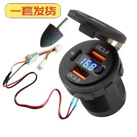 九号金箭电动车超级快充器usb闪充摩托车通用12-24v电压防水盖手机改装充电器汽车载充电器 九号【多协议超级闪充】一套发货