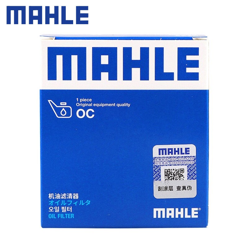 马勒滤清器/滤芯 适用于丰田 机滤/机油格 汉兰达2.7 3.5(09-13款)