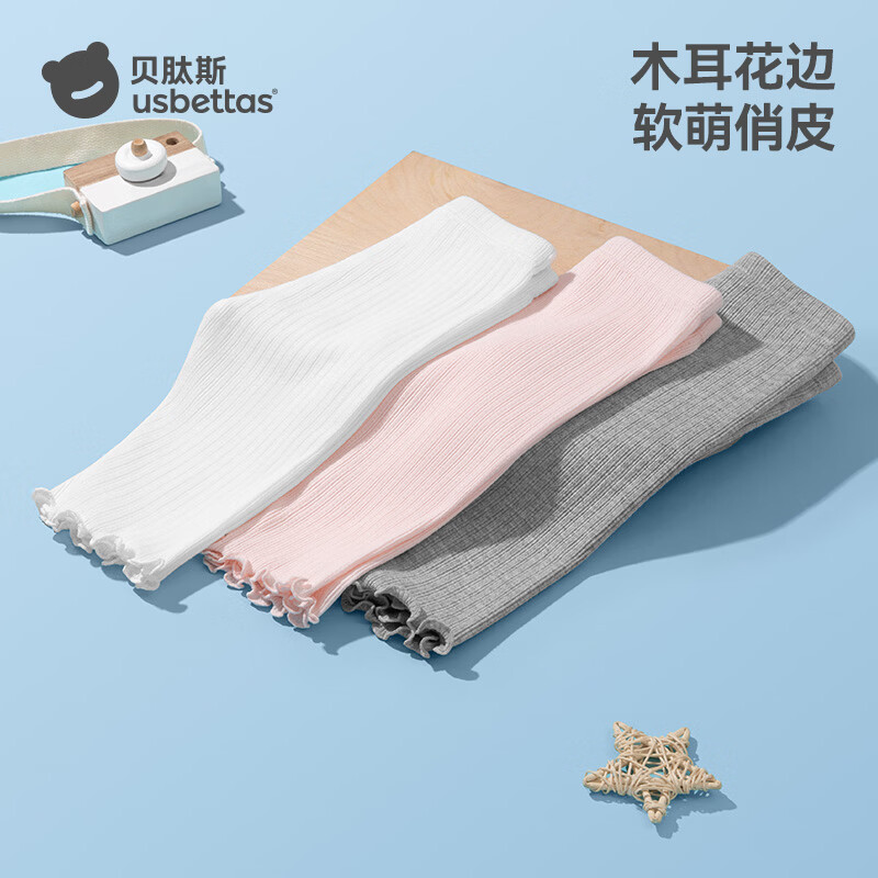贝肽斯女童打底裤夏季外穿婴儿凉感抗菌宝宝弹力吸湿透气七分裤子