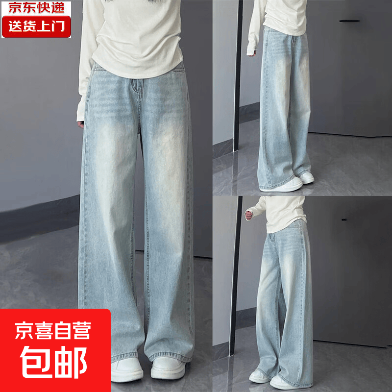 浅色直筒牛仔裤子女款小个子春季新款高腰腿粗梨形显瘦宽松阔腿裤 浅蓝色（长裤） XL 建议119-128斤