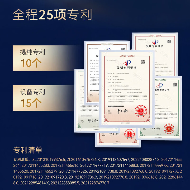 图 8