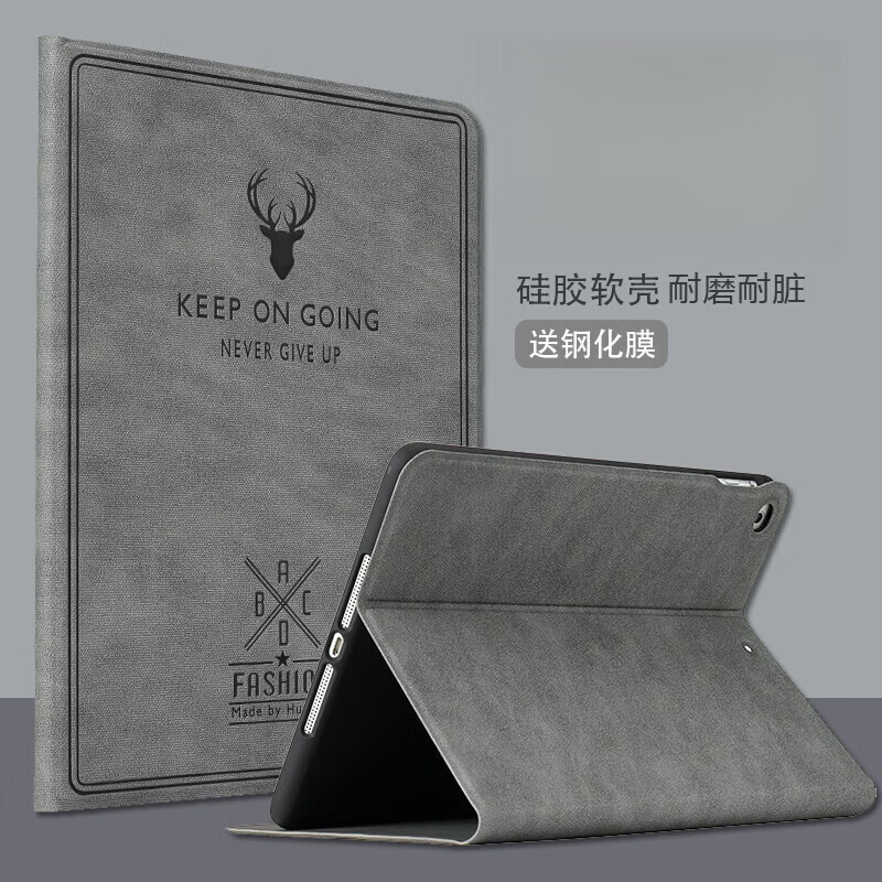 适用ipad10保护套10.9英寸苹果10.2壳air7/6/5电脑2021pro11平板10.5英寸3防摔保护套 【黑色】+钢化膜 iPad 第12代 2026款(A18)