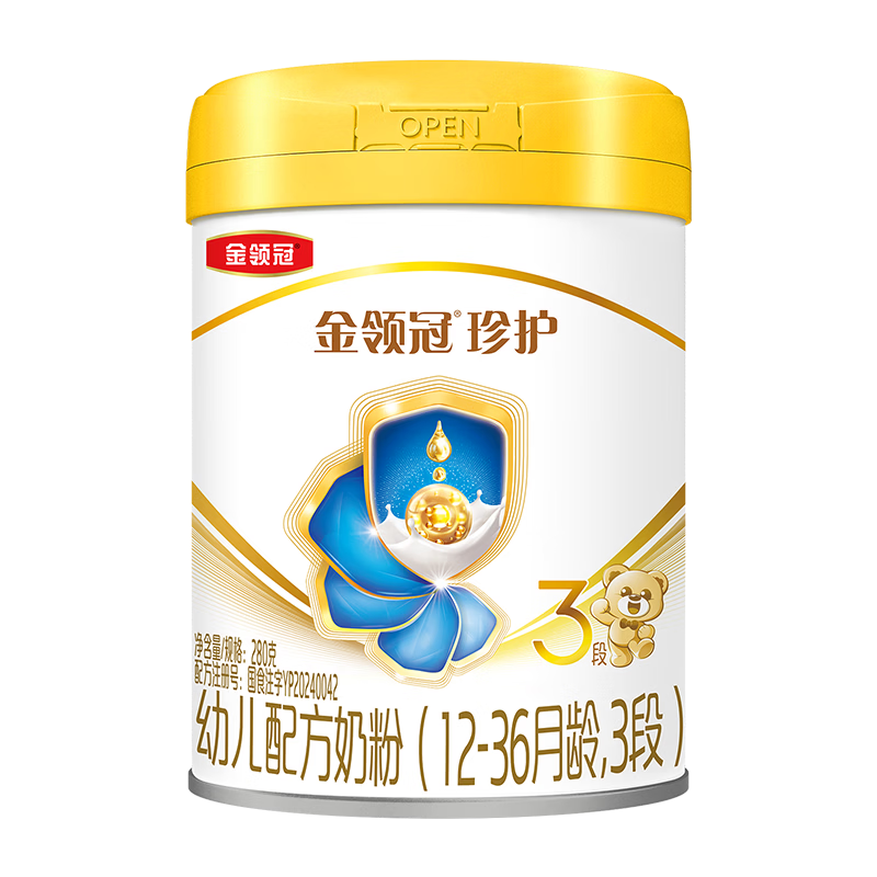 伊利金领冠珍护幼儿A2β-酪蛋白奶粉3段12-36月280g*1罐 HMO乳源专利