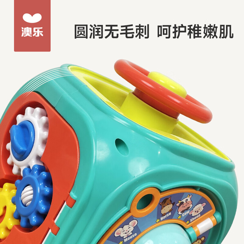 澳乐六面体儿童早教婴幼儿益智玩具手拍鼓节日送礼周岁礼物 趣味训练六面体