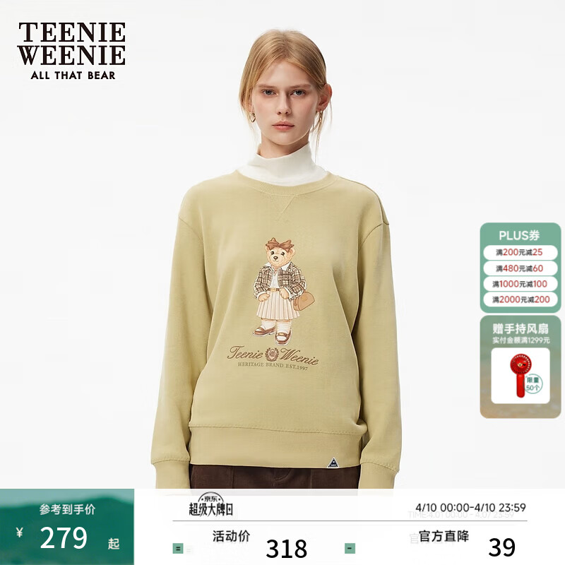 Teenie Weenie小熊女装时尚卫衣秋季简约印花圆领套头衫休闲风上衣 橄榄绿 M (165)
