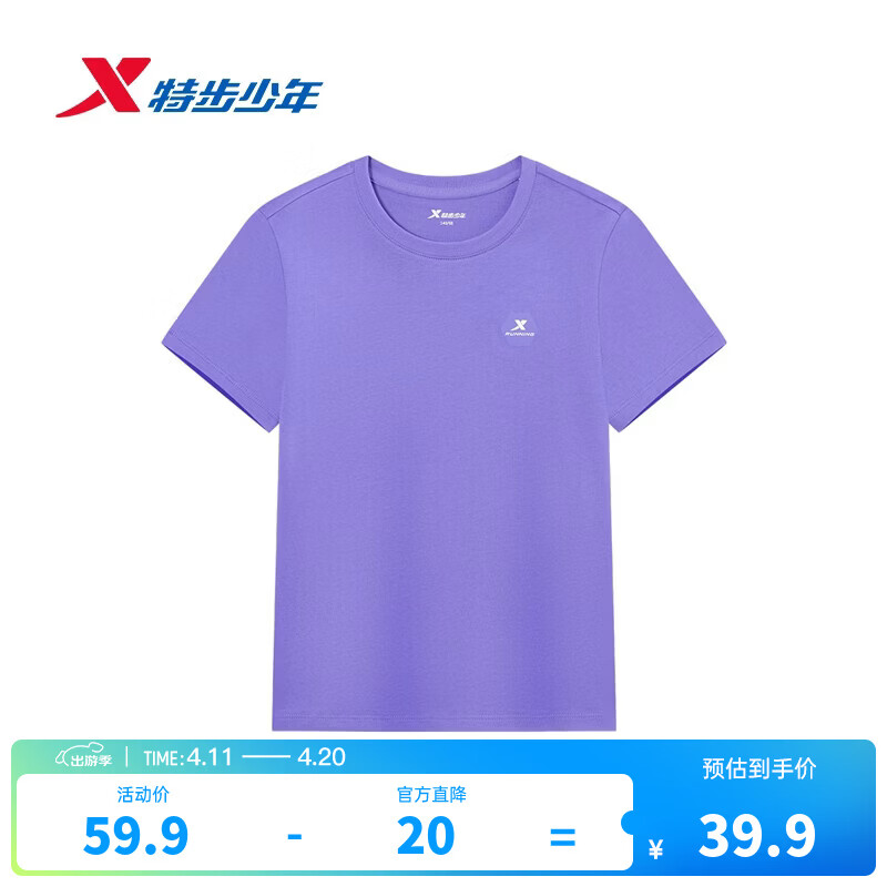 �ز���XTEP��ͯװ��ͯ�ļ�������֯����T��Ůͯ͸���ٸ��˶�������������T�� ������ ��������-���������� 120 cm 24.9Ԫ