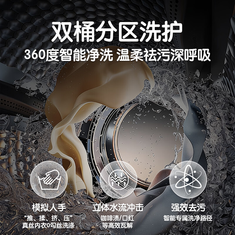 LIOB双舱内衣裤洗衣机洗脱一体全自动小型母婴除菌专用双桶迷你婴儿洗衣机洗袜子神器洗袜机【洗脱款】 奶白色