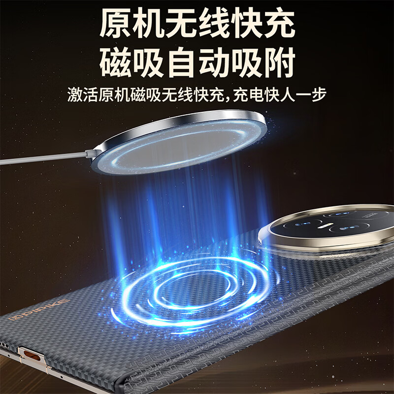 皮皮壳【全球首研】适用于荣耀V6手机壳凯夫拉系列v5手机壳轻薄360°双轴保护新款简约轻奢高级超强防摔 【曜石黑】双轴保护丨凯夫拉单后壳 荣耀V6