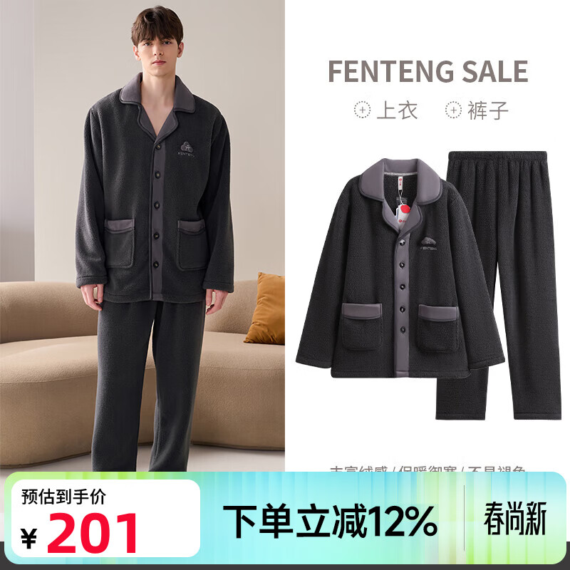芬腾珊瑚绒情侣睡衣秋冬季男女保暖加绒加厚法兰绒大码家居服套装 深灰(男) XL 建议:女124-142,男146-165斤