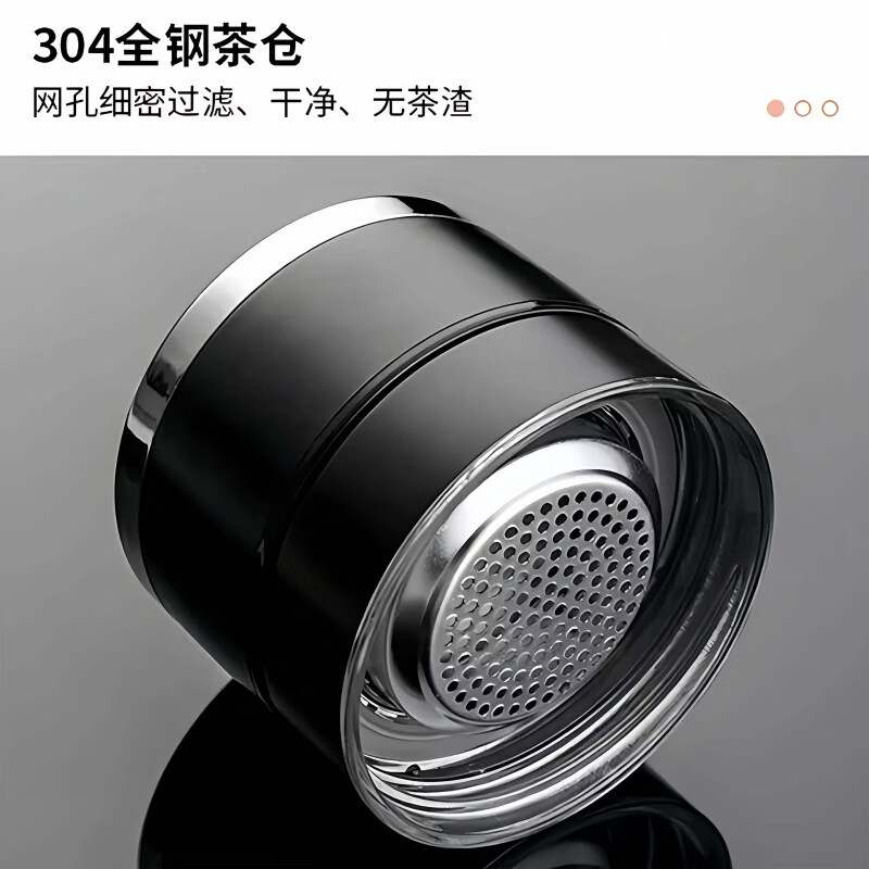 JCZS一键开盖车载玻璃杯防摔保温杯一键按压开盖双层速开茶水分离泡茶 绅士黑 300ml