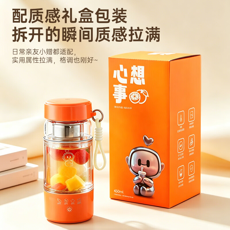 SUOBQ苏泊电热杯热水壶双层加厚玻璃防烫出差便携热水杯迷你养生壶养生杯恒温杯大容量办公室煮茶带滤网 0.45L 橙色电热杯