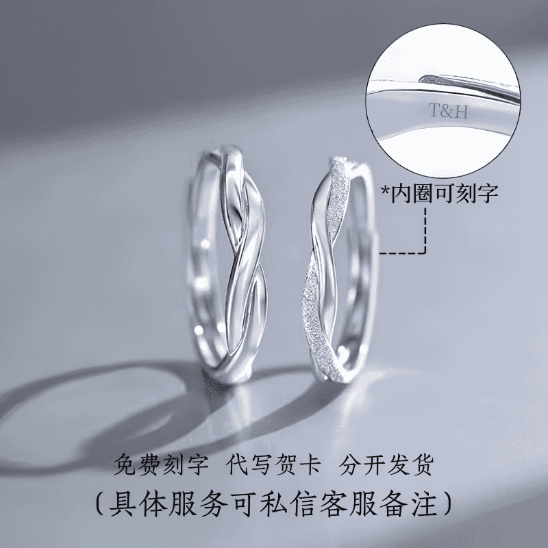 JIUZUANCAI999足银莫比乌斯环情侣对戒指轻奢纯银首饰情人节520男女朋友礼物 【莫比乌斯环】单只男款【品牌官方礼盒+999证书】