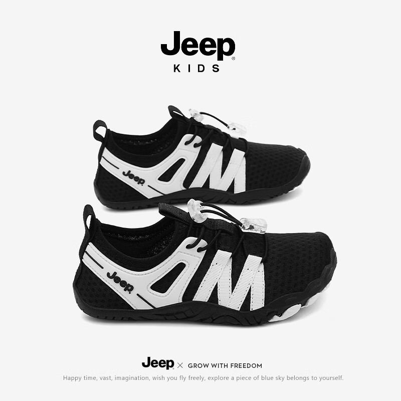 JEEPJeep男女童春夏季透气速干防滑耐磨轻便免系鞋带舒适运动休闲鞋 黑色 37