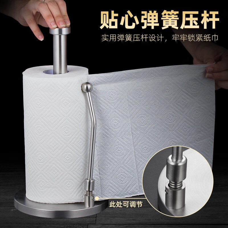 语森忆厨房纸巾架子不锈钢纸巾座卷纸架立式用纸架免打孔保鲜膜架子 【经典款】