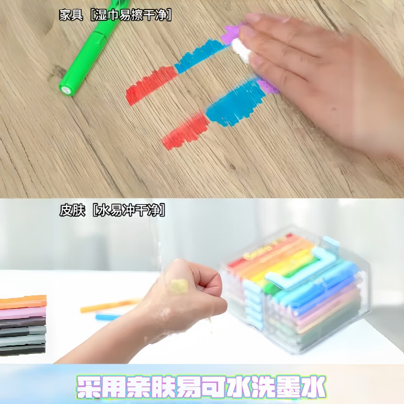 掌握(GRASP)掌握直液式丙烯马克笔套盒学生美术专用24色36色60色可水洗不透色可叠色儿童幼儿园水彩笔奖品礼物 可洗直液式丙烯马克笔24色1套【51082款】