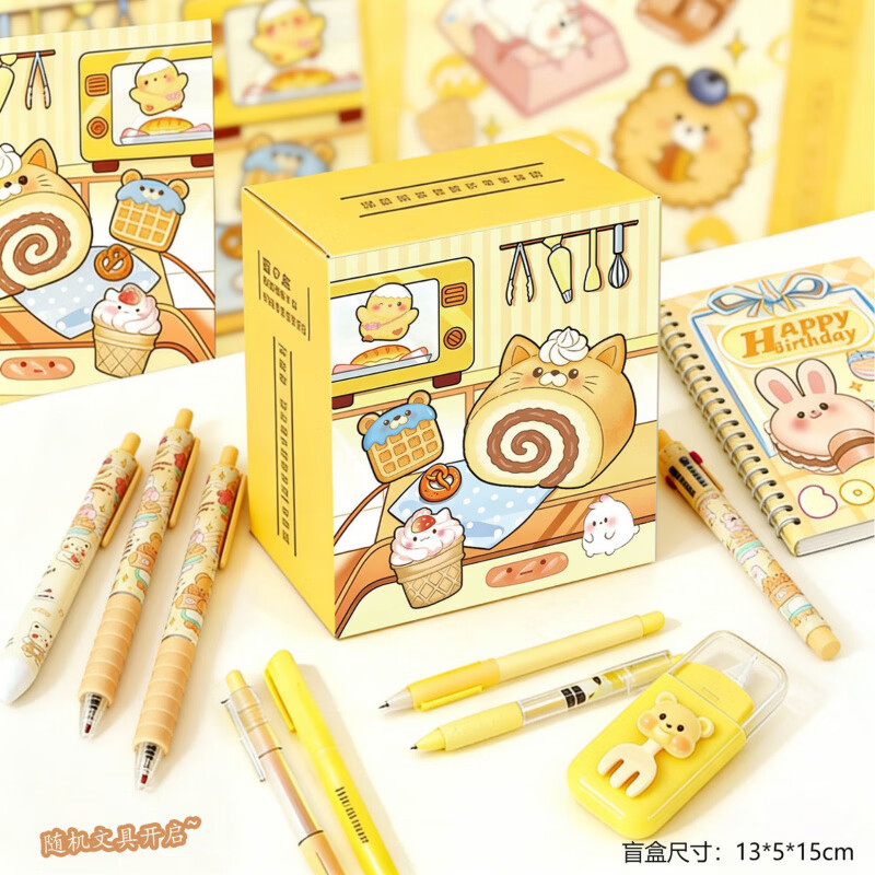 QKX高端品质食玩文具盲盒六一班级活动奖品实用学习文具节礼物批发 食玩文具盲盒(8-10样)