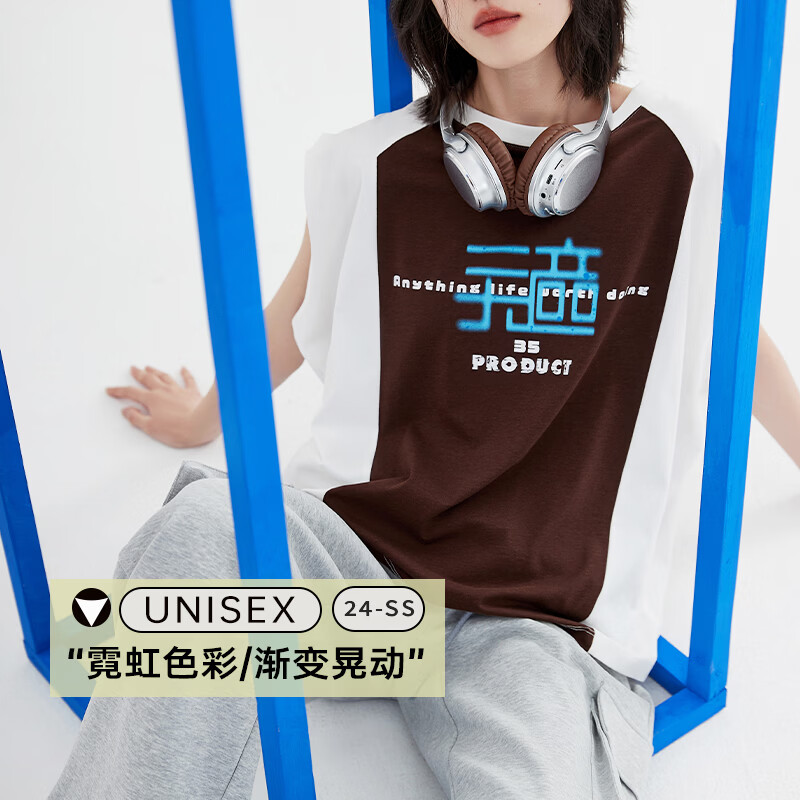 顶瓜瓜睡衣女款2026新款夏款顶呱呱无性别通用宽松无袖背心 米撞咖 3XL (180)