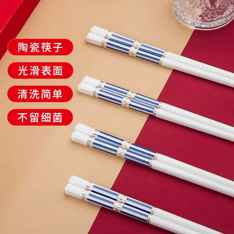 陶瓷套装耐高温骨瓷防滑防霉象牙白双家用筷子筷子10加长高档礼品 骨瓷筷子5种混共10双