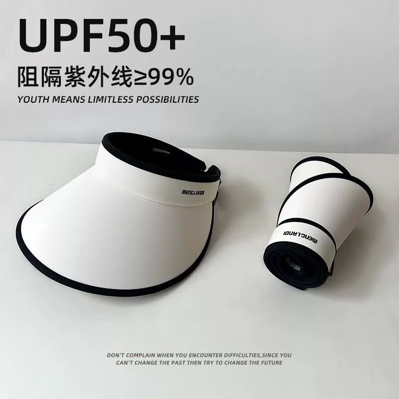 UPF50+夏季款大帽檐防晒帽女紫外线空顶遮阳帽帽子骑车遮脸太阳帽 【可折叠】米白色 (UPF50+ )