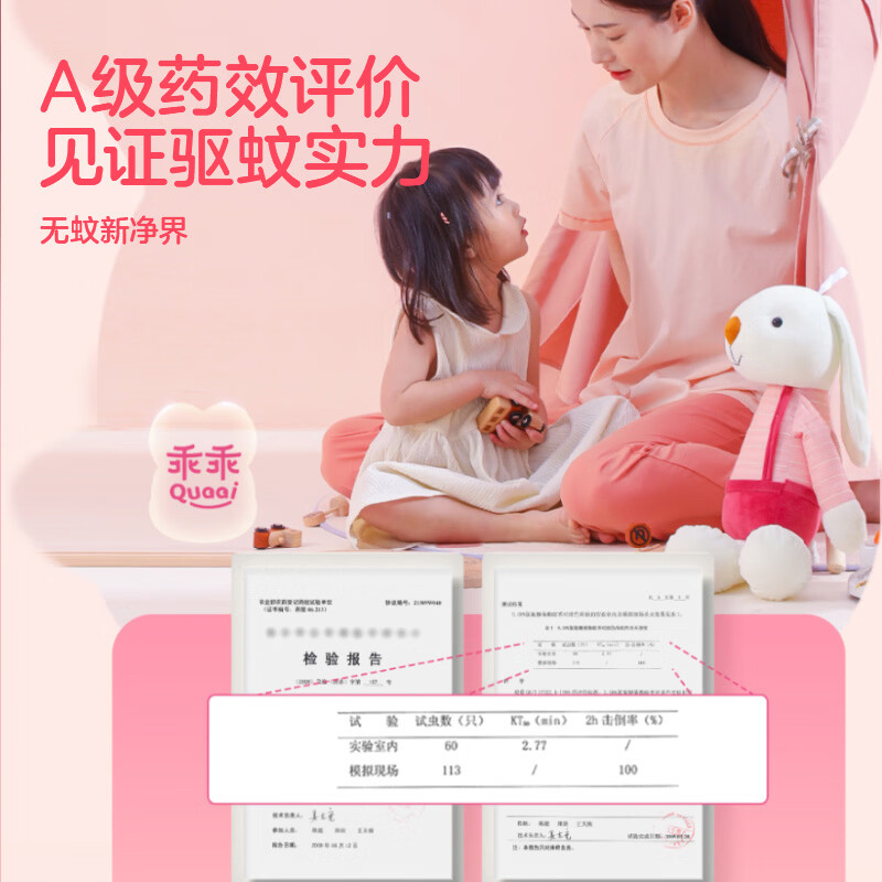 彩虹（RAINBOW）蚊香盘香彩虹有效无味驱蚊 无烟无香大盘桶装蚊香 40单圈加接灰盘