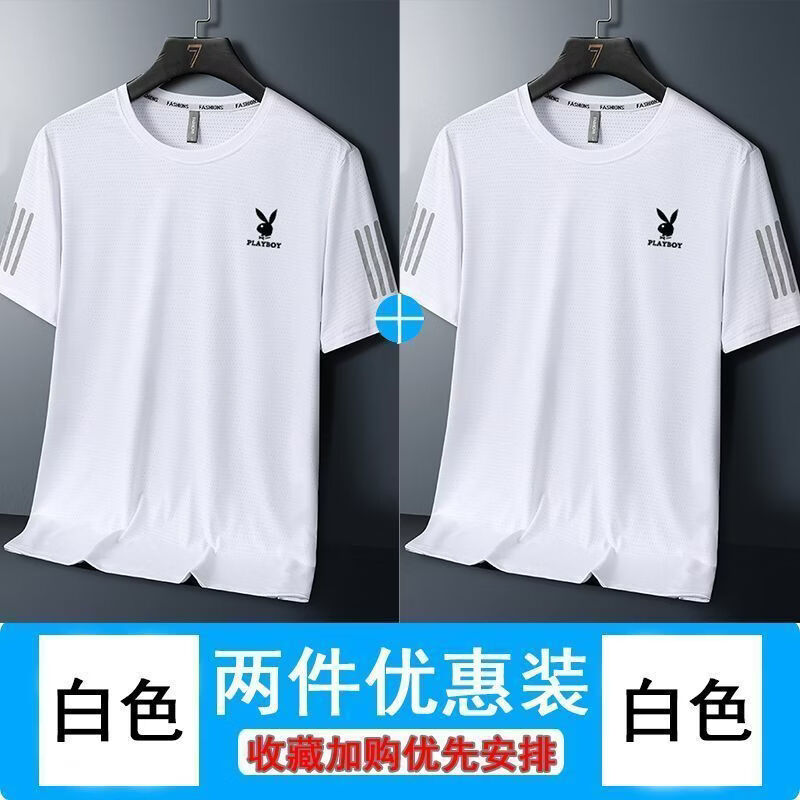 花花公子（PLAYBOY）冰丝短袖男士夏季透气高弹运动跑步潮大码t恤上衣服 冰丝T恤-黑色+灰色【特惠两件装】 L 建议90-100斤