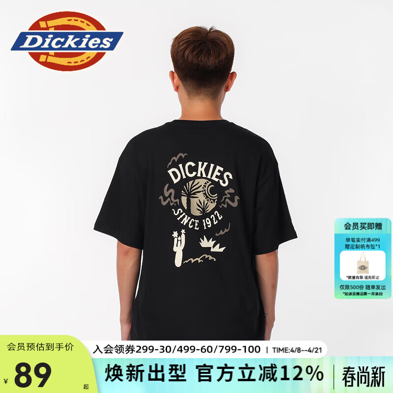 Dickies纯棉短袖T恤男夏季款宽松凉感半袖上衣美式体恤潮流男装DK0A87DC 黑色 （宽松版型） M