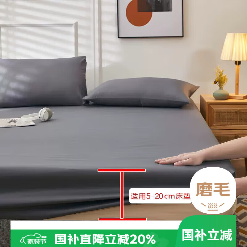 艾薇 A类水洗棉床笠单人床套床罩磨毛床垫保护套适用1.5m床  极速灰