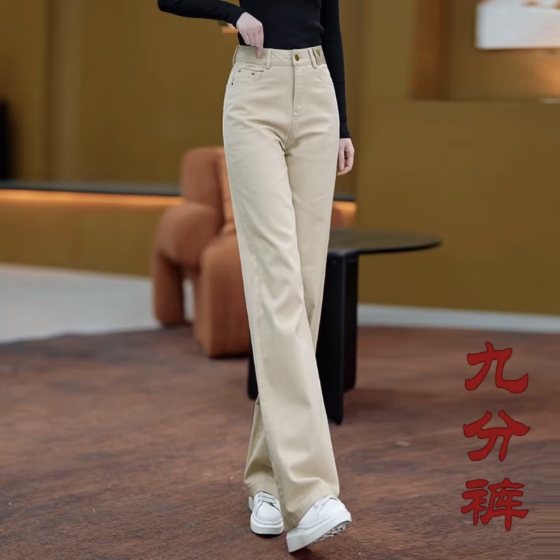 【商场品质】2026春夏新款窄版直筒裤牛仔裤百搭宽松显瘦阔腿裤 卡其色 （九分裤） 4XL 推荐145-155斤