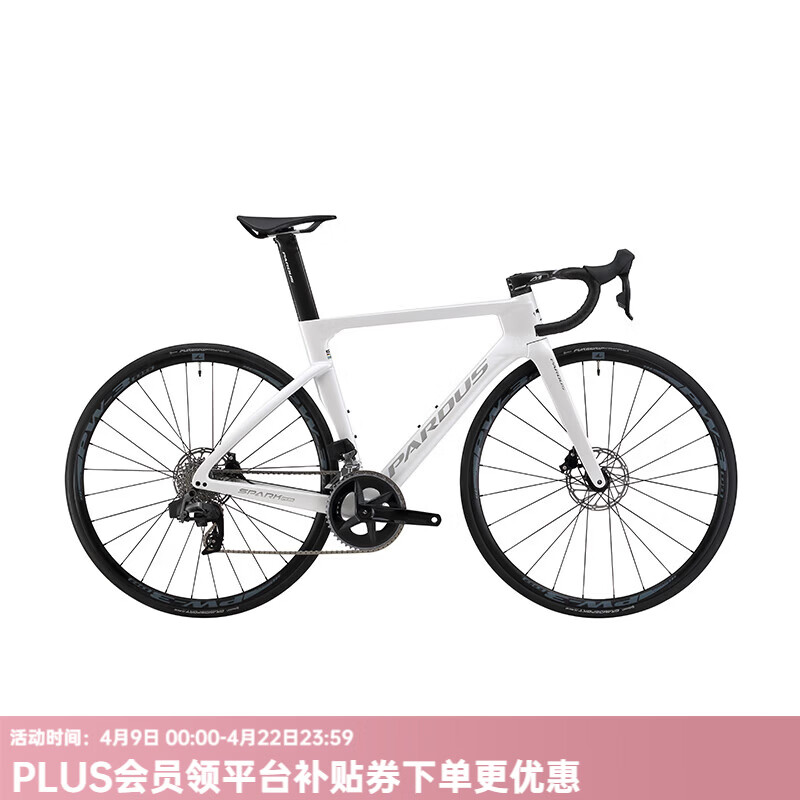 �𱪣�PARDUS���𱪹�·���ǻ�SPARK RS�������7170�Ʒ�����̼��άһ����͵� ������� M���ʺ�����174-182CM�� ����ŵSHIMANO 105 Di2 11799Ԫ