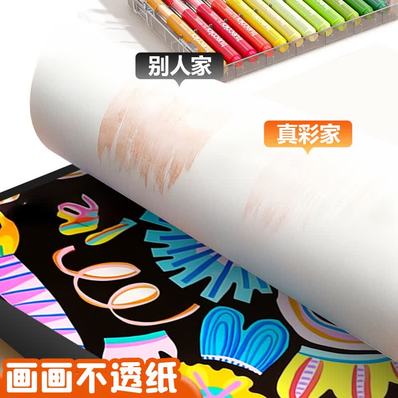 真彩（TRUECOLOR）晶珀仓24色软头丙烯马克笔儿童可水洗小学生美术专用水彩笔不透色可叠色幼儿园绘画笔涂鸦笔 晶珀仓软头丙烯马克笔24色