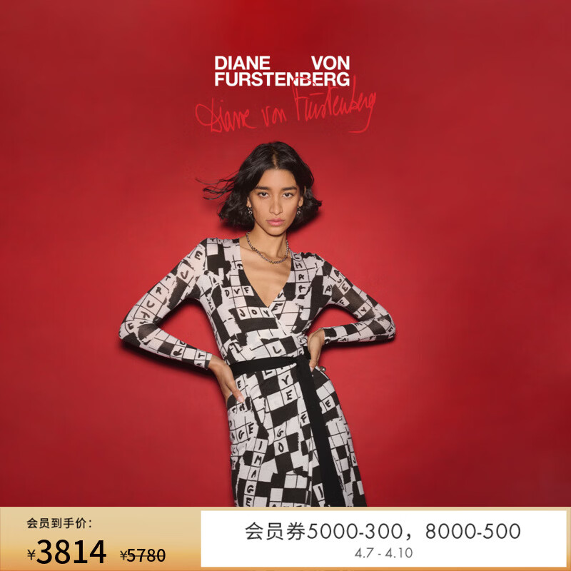 Diane von Furstenberg[WRAP50][美利奴羊毛]DVF黑白填字格美利奴羊毛针织裹身裙MR65E00 DCWIM S
