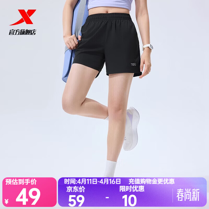 特步（XTEP）短裤男五分裤夏装新款运动裤透气速干裤跑步健身男裤子 正黑色-0035（吸湿速干-短裤）-女 L