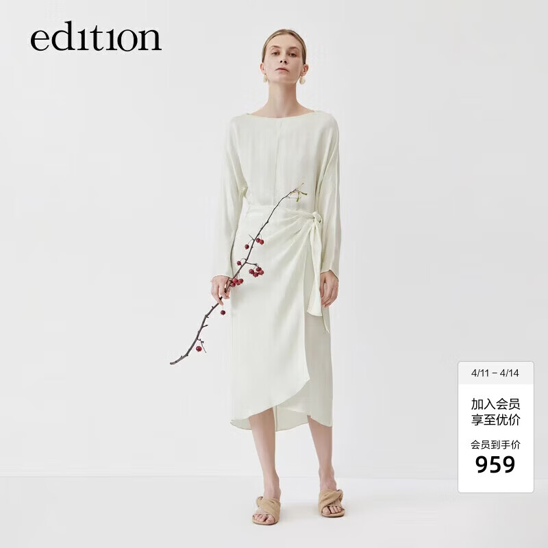 edition連衣裙女ED老花白色圍裹綁帶茶歇裙EBC1DRST08