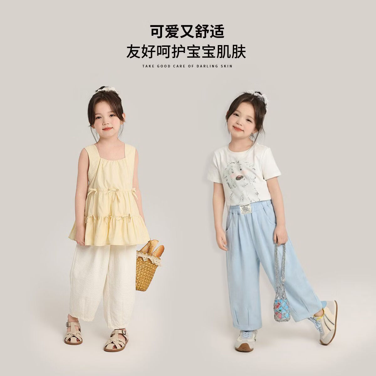 小马宝莉（MY LITTLE PONY）童装夏装女童洋气裤子2026新款百搭中大童宽松萝卜裤阔腿裤 粉色 150