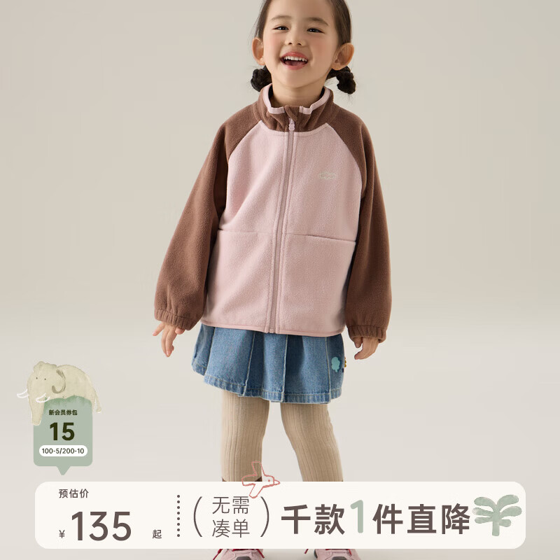 papa爬爬秋冬季儿童外套加厚摇粒绒男女童保暖抗静电 粉色 110