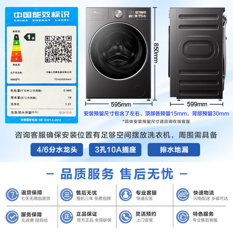 商品图片
