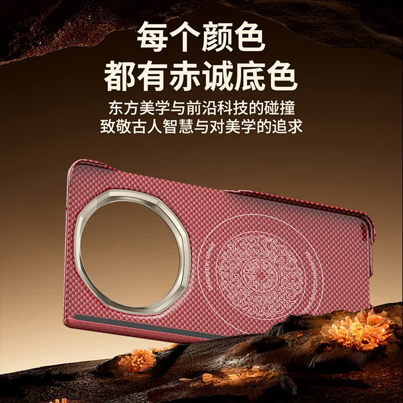 皮皮壳【全球首研】适用于荣耀V6手机壳凯夫拉系列v5手机壳轻薄360°双轴保护新款简约轻奢高级超强防摔 【曜石黑】双轴保护丨凯夫拉单后壳 荣耀V6