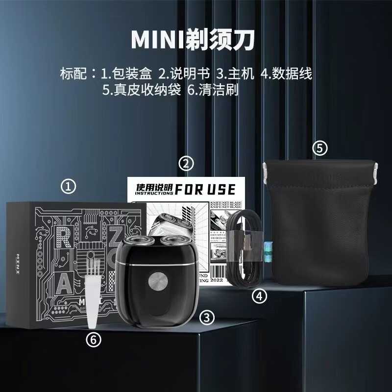 GROOUZ德国品牌2026新款剃须刀男士电动刮胡刀胡须刀全身水洗迷你旅行便携送男友父亲生日520实用礼物 电镀银【NEW FLAGSHIP MODEL】