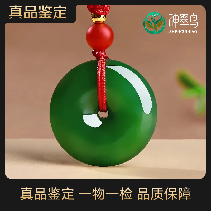 ✨捡漏神价｜398抢正品和田玉！温润翠青色，男女老少本命年平安必备～
