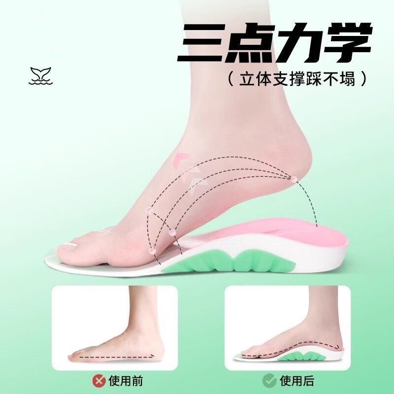 鲸鱼运动鞋垫足弓支撑减震运动回弹缓震吸汗透气久站不累垫 【粉色】鲸鱼垫 45-46