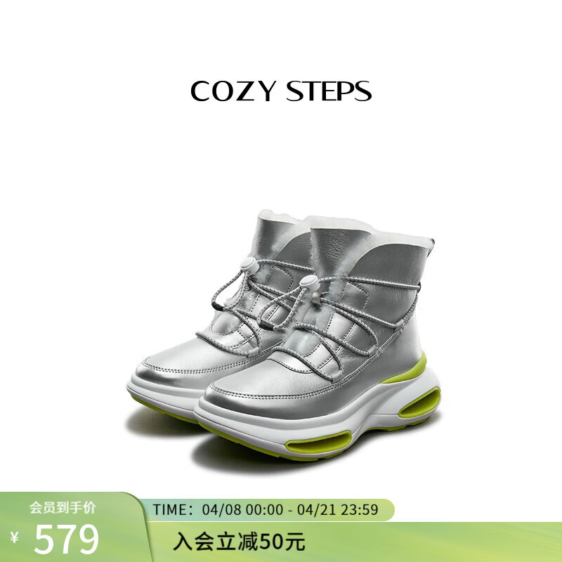 COZY STEPS可至男女款冬季防滑耐磨保暖防寒舒适厚底羊皮毛一体雪地靴 科幻银（女） 36