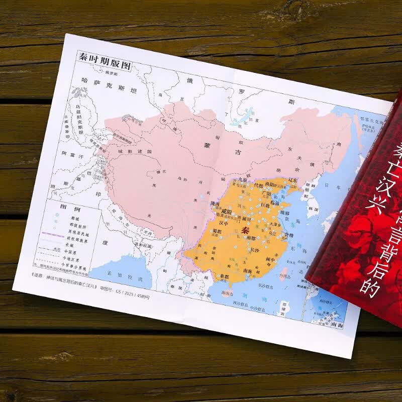 图 5