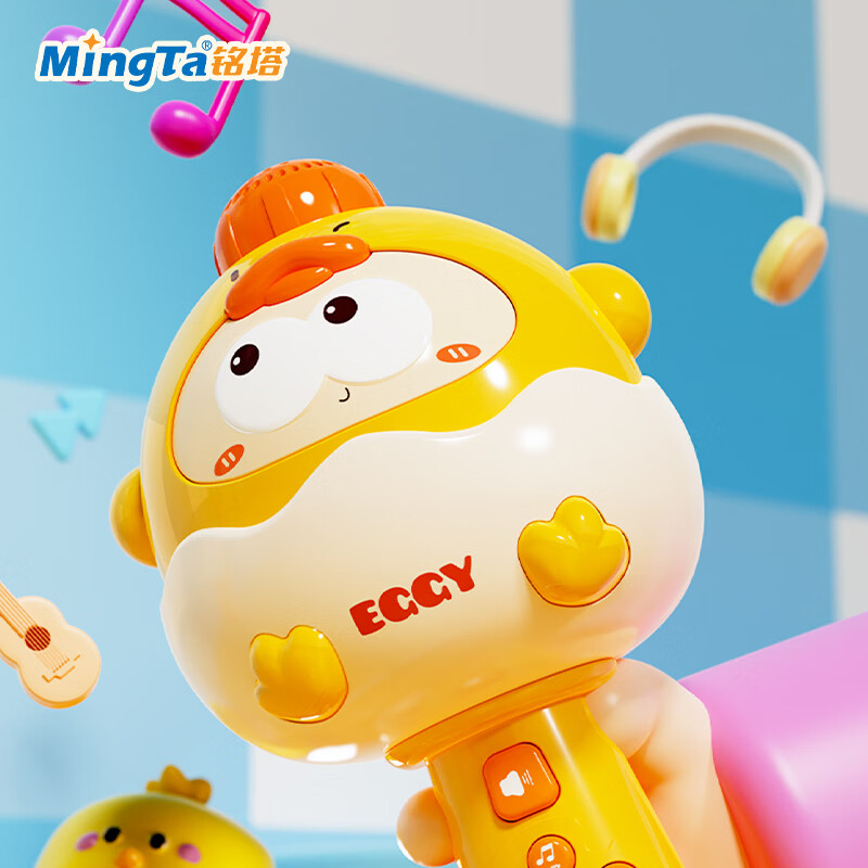 铭塔儿童话筒音响一体麦克风蓝牙唱歌机玩具 【安全ABS材质】可录音萌鸭话筒-黄色