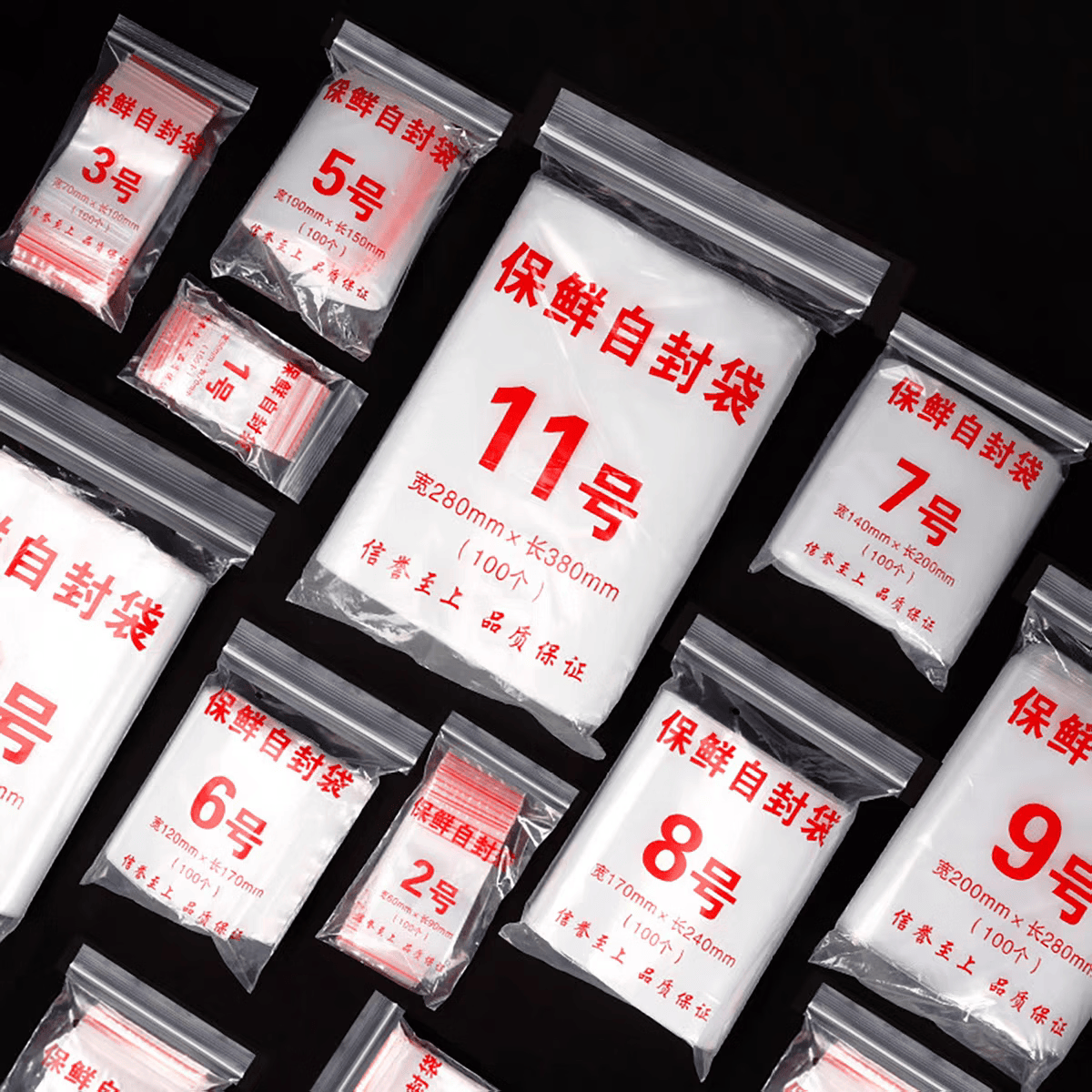 Ka自封袋透明加厚小号塑封口袋子密封袋食品PE大号保鲜袋塑料包装袋 10丝300个 12号袋450mm*340mm