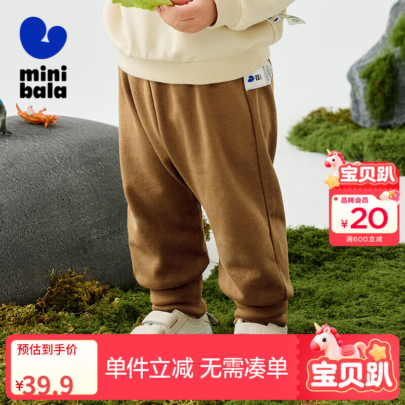 迷你巴拉男女童婴童秋裤子pp裤高腰护肚长裤【屁屁裤】秋冬新品 咖啡【高腰护肚】 90